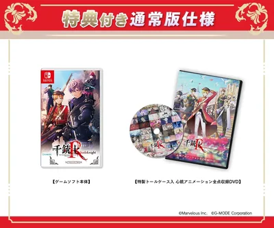 千銃士:Rhodoknight for Nintendo Switch - スイッチ 【特典】特製トールケース入 心銃アニメーション全点収録DVD 同梱