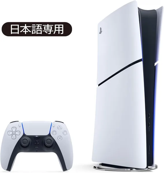 PlayStation 5