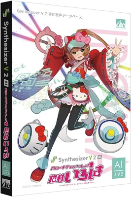 AHS Synthesizer V 2 AI Best Deal