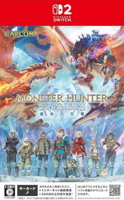 カプコン(CAPCOM) 15%オフ：JPY 3612.00、4.5星評価、Amazonで最高価格