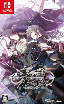 アイデアファクトリー ベストディール