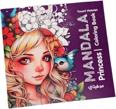 كتاب تلوين ماندالا للأطفال والكبار - 24 رسمه احترافية عالية الدقة بجودة فائقة