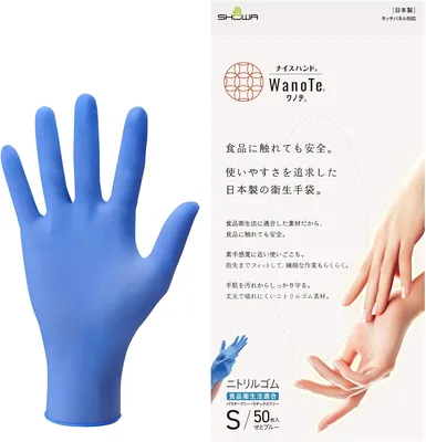 Showaglove WanoTe Nitrile Gloves, Soft & Strong, Powder Free