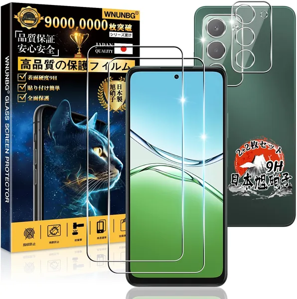 2 x Tempered Glass Film for Oppo A5 5G + 2 x Camera Protector Made with Japanese AGC Asahi Glass