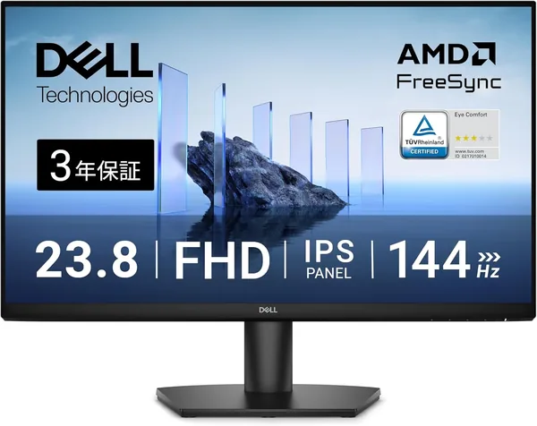 デル SE2426H 23.8インチモニター（3年間保証/フルHD/IPS、マット/HDMI×2/チルト調整/1ms、144Hz/AMD FreeSync） 10%オフ