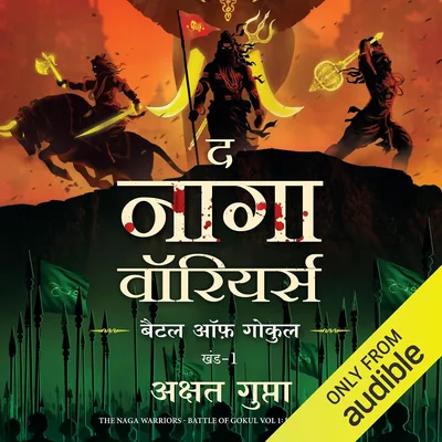 अक्षात गुप्ता के लिए सर्वश्रेष्ठ सौदा: 4.7/5 स्टार रेटिंग, INR 546.00