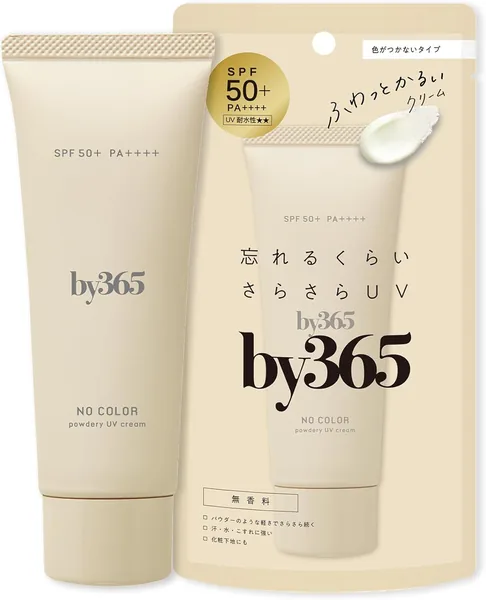 NARIS UP by 365 Bi-San Loku Powdery UV Cream a