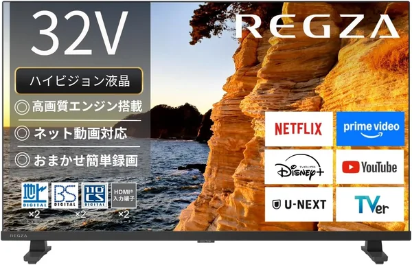 REGZA TV 32V35S