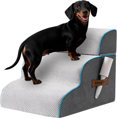 Pet Stairs 13-24" Detachable Ramp - 12% Off