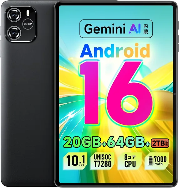 2026 Release Android 16 Tablet