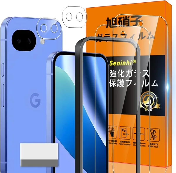 Compatible Google Pixel 10A Glass Film with Guide Frame