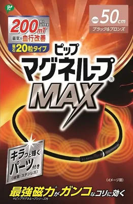 パイプ マグニループ マグニループ マックス、ブラック＆ブロンズ、20グレインタイプ、7.8fl oz (200ml)、19.7インチ (50cm)、スタイフネック、磁気ネック、ベストディール