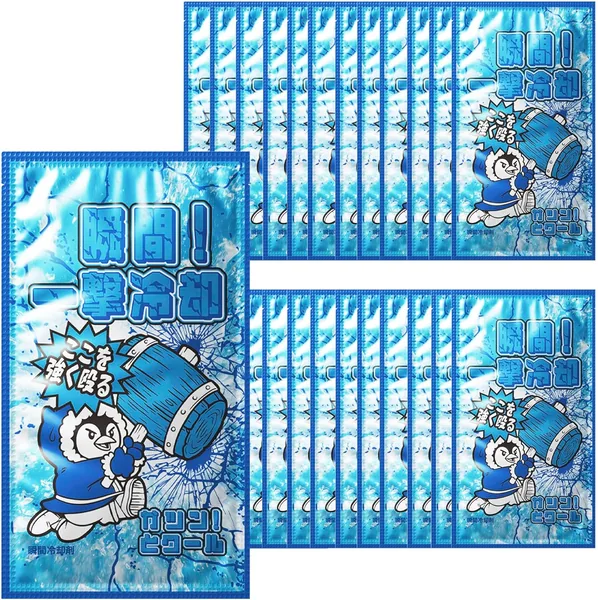 CLEAN HOUSE Instant Cooling Agents (Bulk Purchase, 25 Pieces)