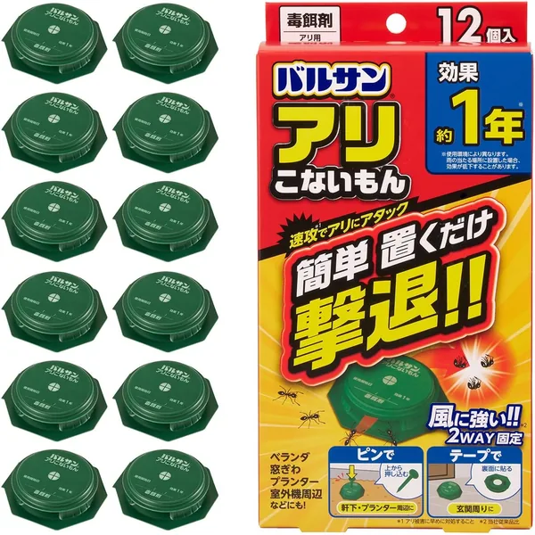 Barsan Arikoramon Outdoor Poison Bait