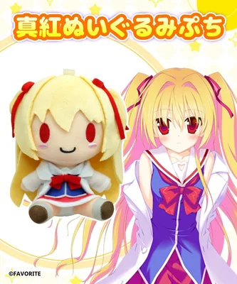 真紅の瞳に映る世界 小さなぬいぐるみ 最高のお買い得