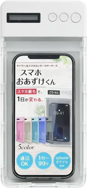 Smartphone Azuke-kun Timer Type Smartphone Lock Case