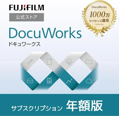 【公式】DocuWorks サブスクリプション|年額版|1ユーザー|Windows対応|PDF/Office/iPhone/Android/iPad|ドキュワークス|サブスクリプション(定期更新)