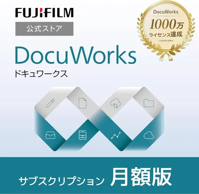 【公式】DocuWorks サブスクリプション|月額版|1ユーザー|Windows対応|PDF/Office/iPhone/Android/iPad|ドキュワークス|サブスクリプション(定期更新) Best Deal