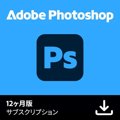 Adobe公式 Photoshop CC オンラインコード版 Best Price