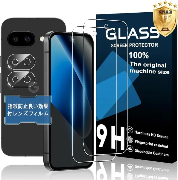 JCJC-Pixel 10A2 Compatible Google Pixel 10A Glass Film Set