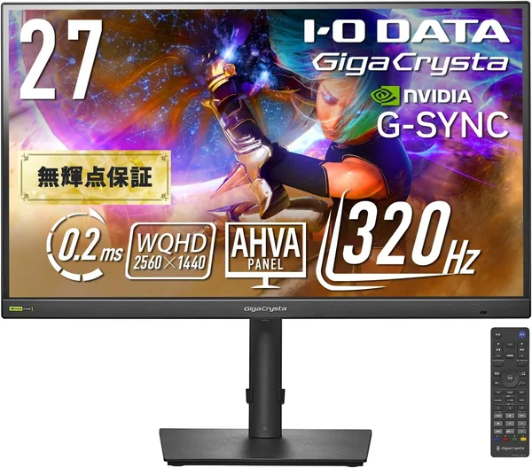 IODATA EX-GDQ271RAB Gaming Monitor