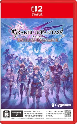 グランブルーファンタジー リリンク エンドレスラグナロク 19%オフ - 予約特典DLC付き