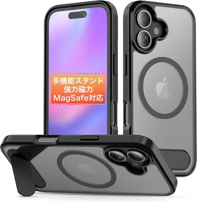 iPhone 17用互換ケース マグネット対応 スタンド付き 縦・横両用 隠れスタンド内蔵