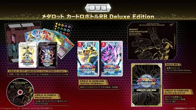 メダロット カードロボトルRB デラックスエディション - Switch | 14% Off