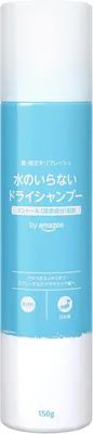 アマゾン ドライシャンプー ウォータレス スプレータイプ 5.3oz (150g)