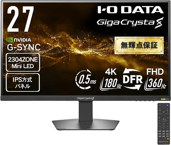 IOデータ ゲーミングモニター、27インチ、GigaCrysta S、MiniLED、360Hz（FHD）、180Hz（4K）、IPSタイプ、0.5ms FocusMode、ClearAIM2、ノーシーン | Best Deal