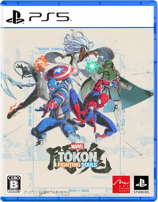 【PS5】MARVEL Tōkon: インフィニティ・ガントレット＆コズミック・サーフボード付き マーベル ファイティング ソウルス 早期購入特典