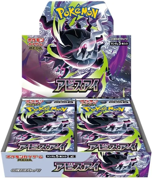 Pokémon Card Game MEGA Expansion Pack Abyss Eye Box
