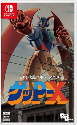 ブリス・ブレーン ベストプライス