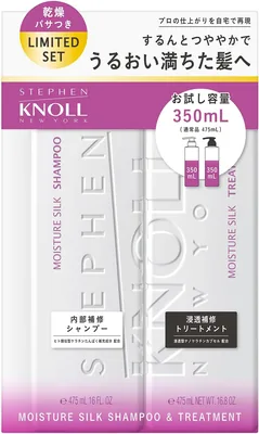 ステファーン・ノール モイス 絹シャンプー＆トリートメントセット、11.8フロン (350ml) + 試供 ダイエットボトルセット、乾燥