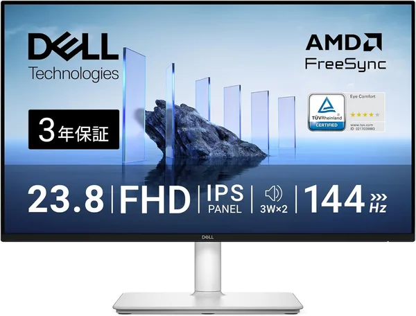 Dell S2425HSM 23.8インチモニター（3年間限定保証/FHD/IPS、非光沢/HDMI 2基/sRGB 99%/縦横回転、