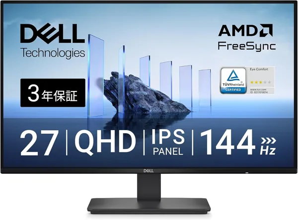 Dell SE2726D 27インチモニター（3年間保証/QHD/IPS、マット/DP1.4x1、HDMI/チルト調整/1ms、144Hz/AMD FreeSync） - 20%オフ