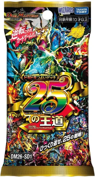 Takara Tomy DM26-SD1 Duel Masters TCG Thinking Deck, 25 Royal Roads