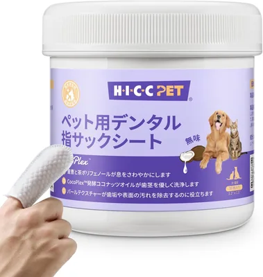 HICC PET歯ホワイトニングシート 指袋タイプ 犬・猫用 歯科シート 臭いケア 歯の汚れ落とし ハイクオリティ