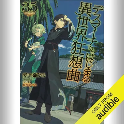 [35巻] デスマーチからはじまる異世界狂想曲 35: (KADOKAWA) 最安値 — ベストディール