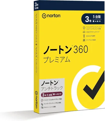ノートン 360 プレミアム/ノートンアンチトラック | 3年5台版 | パッケージ版 | Win/Mac/iOS/Android対応【PC/スマホ対応】同時購入版 | 最安値保証
