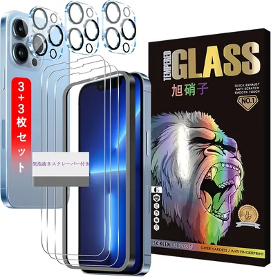 【3+3枚セット】日本旭硝子素材 iPhone 13 Pro Max ガラスフイルム ガイド枠付き レンズ保護フィルム 強