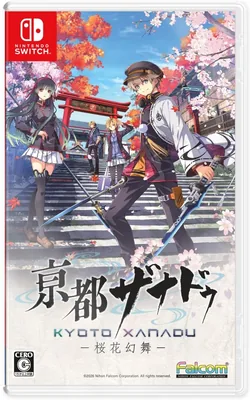 都ザナドゥ -桜花幻舞- Switch サポートカード「LinoN」DLC+Amazon限定衣装 DLC セット Best Deal