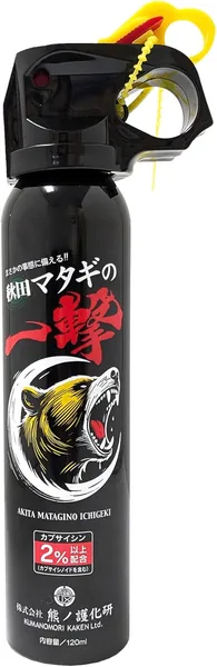 Matagi Bear Repellent Spray, Be Preparedness for the Just Kind of Matagi Akita Wildlife Repelling Spray, 4.2 fl oz