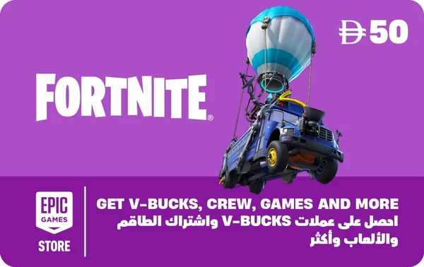 Epic Games - Best Price & Save Now