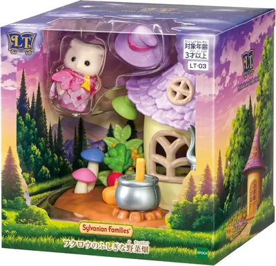 Sylvanian Families Owl Vegetable Fields Play Set, Best Deal