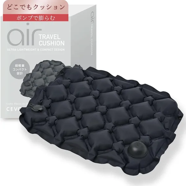 CEVOEL Cushion For Anywhere Pump-Type Leisure Seat Thick Buttock For 1 People Air Cushion Portable Zabuton