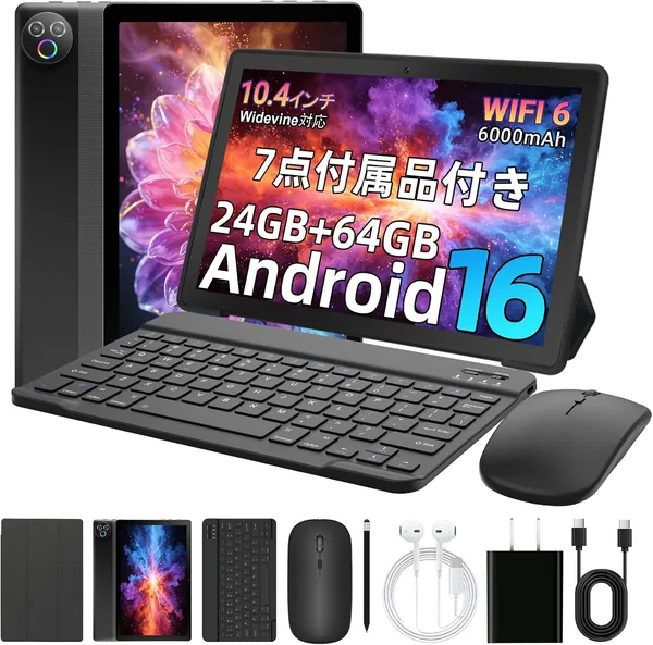 HiGrace Android16 タブレット 10インチ 38%オフ - 24GB+64GB+1TB拡張 Wi-Fi6モデル
