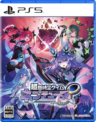 超新時空ゲイム ネプテューヌ∞ -PS5 【早期特典】【DLC】発売記念グッズ付きスタートダッシュセット 同梱 Best Deal