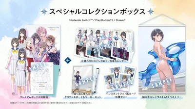 【Steam】BLUE REFLECTION Quartet: 少女たちのキセキ スペシャルコレクションボックス 【Amazon.co.jp限定】 PC壁紙 配信