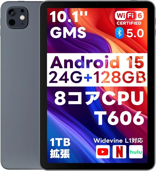 Widevine L1 アンドロイド 15 タブレット、10.1インチ大画面 & AI最適化OS、24GB + 128GB、1TB拡張可能、GMS認証、